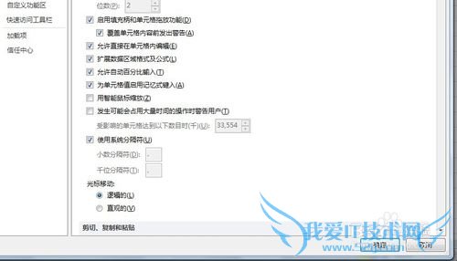 excel如何自定义排序规则