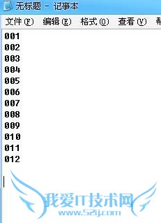 怎样在excel输入001,002,003