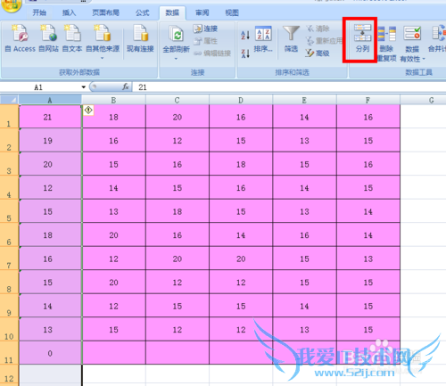 excel怎么批量删除数值后面的空格