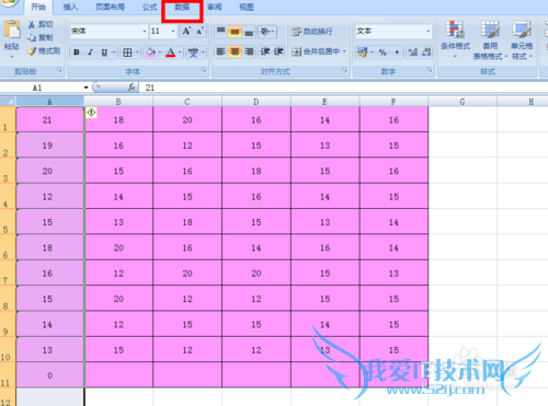 excel怎么批量删除数值后面的空格