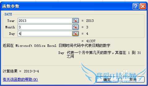 excelʽ⣺[20]year÷