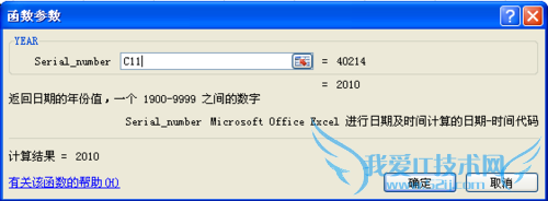 excelʽ⣺[20]year÷
