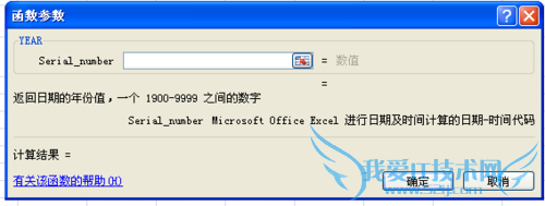 excelʽ⣺[20]year÷