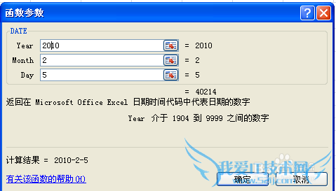 excelʽ⣺[20]year÷