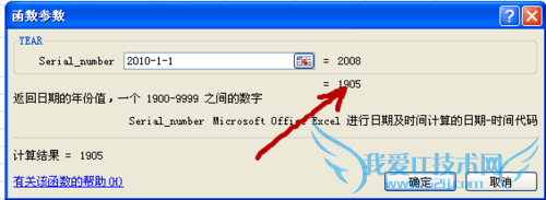 excelʽ⣺[20]year÷
