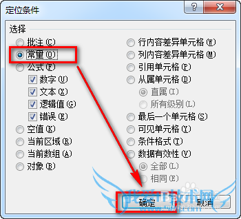 excel二级联动下拉菜单怎么做
