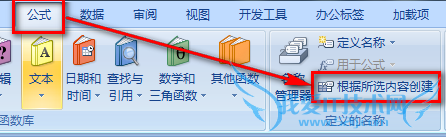 excel二级联动下拉菜单怎么做