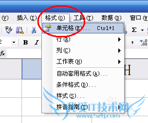 教你如何在excel中制作斜表头并在斜表头中打字