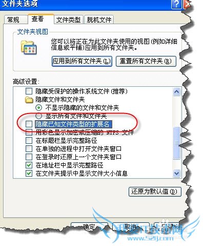 利用EXCEL批量生成指定名称的文件夹