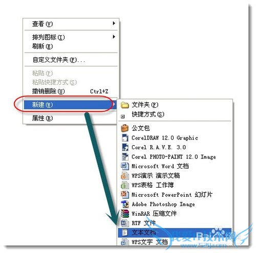 利用EXCEL批量生成指定名称的文件夹