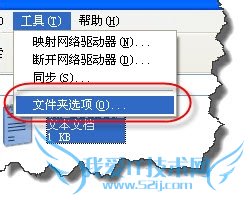 利用EXCEL批量生成指定名称的文件夹
