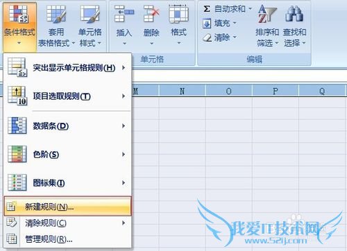 excel中怎么将含相同内容的单元格标红