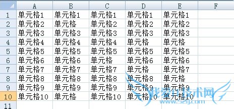 excel中怎么将含相同内容的单元格标红