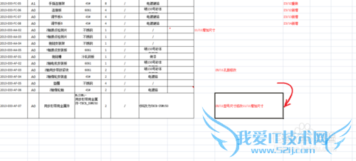 Excel中如何拆分单元格
