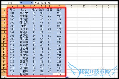 excel中怎样快速排序?