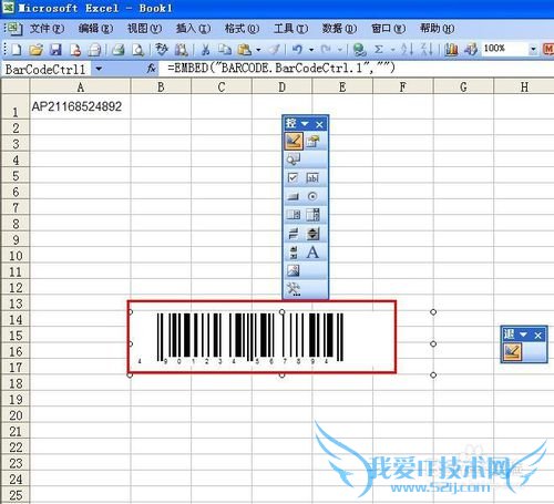 EXCEL技巧——用EXCEL制作二维码