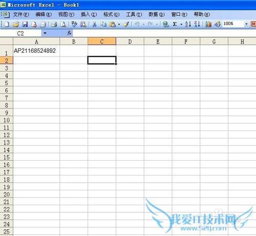 EXCEL技巧——用EXCEL制作二维码