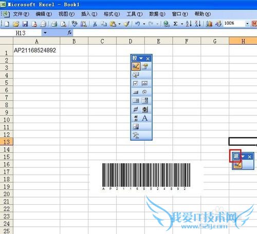 EXCEL技巧——用EXCEL制作二维码