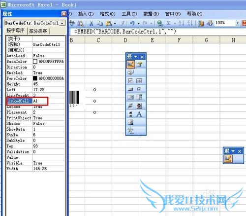 EXCEL技巧——用EXCEL制作二维码