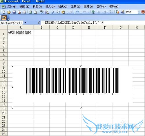 EXCEL技巧——用EXCEL制作二维码