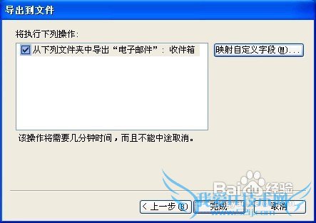 Outlook 2003εMicrosoft Excel