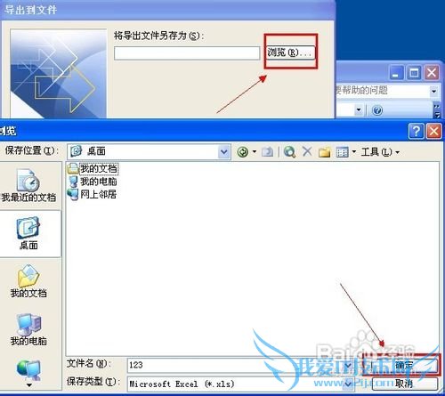 Outlook 2003εMicrosoft Excel