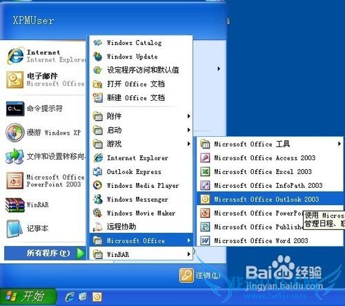 Outlook 2003εMicrosoft Excel