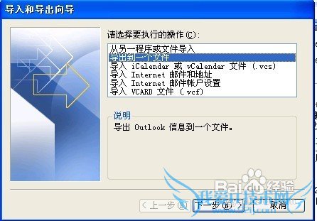 Outlook 2003εMicrosoft Excel