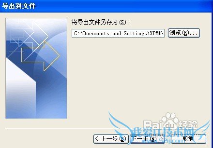 Outlook 2003εMicrosoft Excel