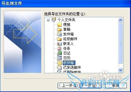 Outlook 2003εMicrosoft Excel