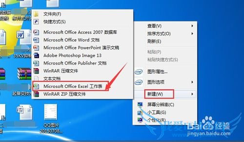 excel输入的电话号码怎么分段显示