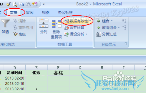 EXCELͨЧбļ