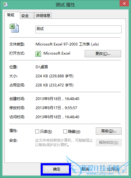 excel显示内存不足怎么办