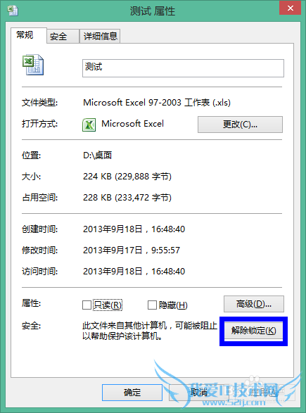 excel显示内存不足怎么办