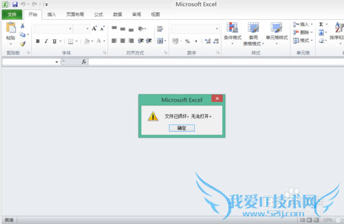 excel显示内存不足怎么办