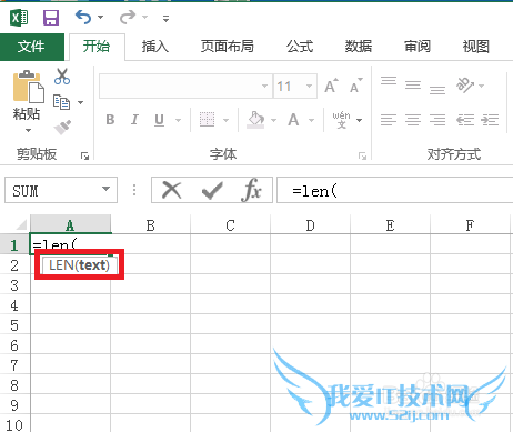 Excel中len函数的使用方法