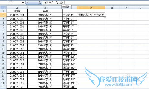 解决Excel自动填充问题