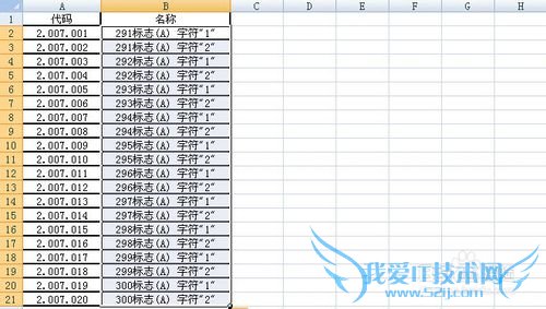 解决Excel自动填充问题
