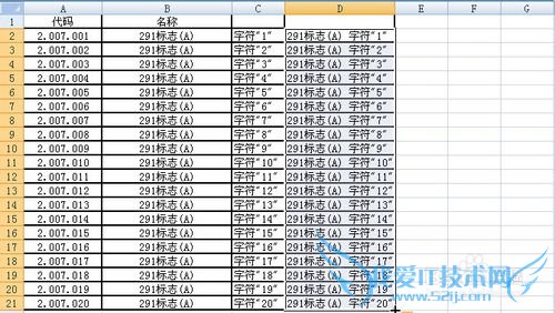 解决Excel自动填充问题