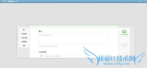 如何在excel表格中简单添加超链接
