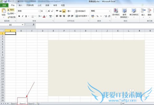 如何在excel表格中简单添加超链接