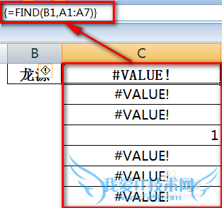 excel如何通过简称或关键字模糊匹配查找全称
