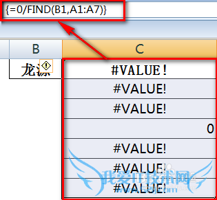 excel如何通过简称或关键字模糊匹配查找全称