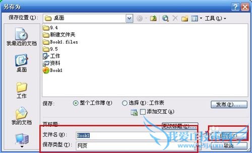 νExcelеȫ򲿷ֱͼƬ