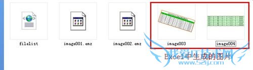 νExcelеȫ򲿷ֱͼƬ