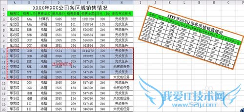 νExcelеȫ򲿷ֱͼƬ