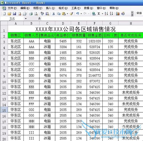 νExcelеȫ򲿷ֱͼƬ