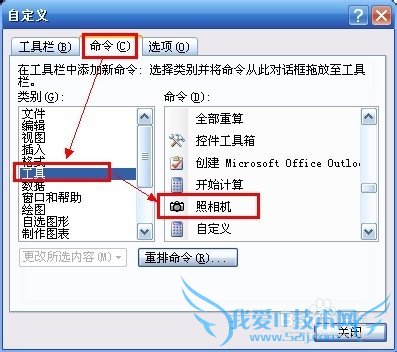 νExcelеȫ򲿷ֱͼƬ