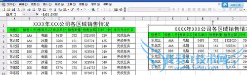 νExcelеȫ򲿷ֱͼƬ