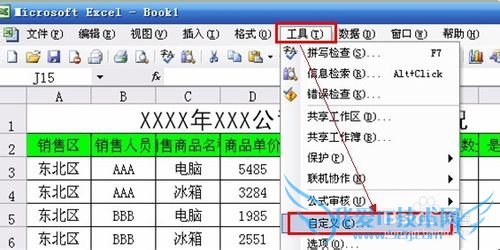 νExcelеȫ򲿷ֱͼƬ